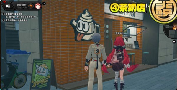 奶茶店内景，柚叶坐在角落喝饮料，墙上贴着手写便签