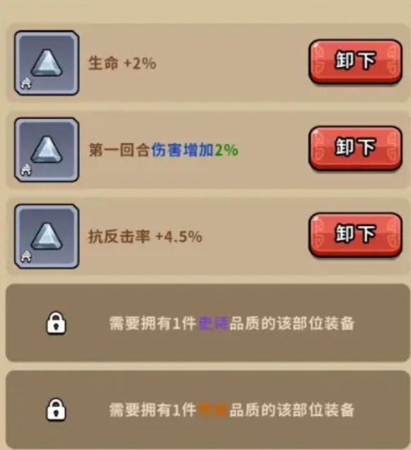 玩家实战中搭配攻速流藏品组合，战斗动画显示攻击频率明显加快