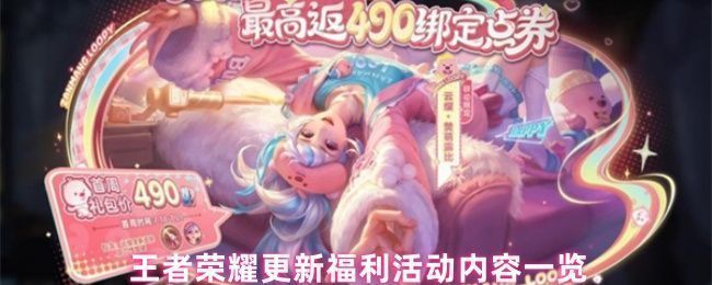 王者荣耀庄周新皮肤锦麟游梦展示图，鱼形幻影环绕角色，特效绚丽梦幻