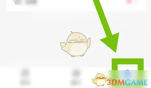 小鹅通APP主界面，右下角高亮显示‘我的’按钮，界面简洁易懂