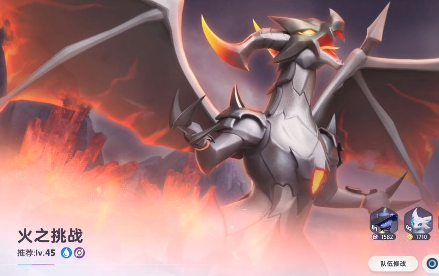 技能选择界面中三个不同回路图标高亮显示，背景为火焰特效烘托紧张氛围