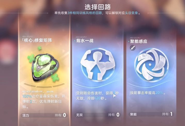 玩家操控毒系宠物对火焰BOSS施加持续伤害，屏幕右侧显示小地图上多个红色敌人标记