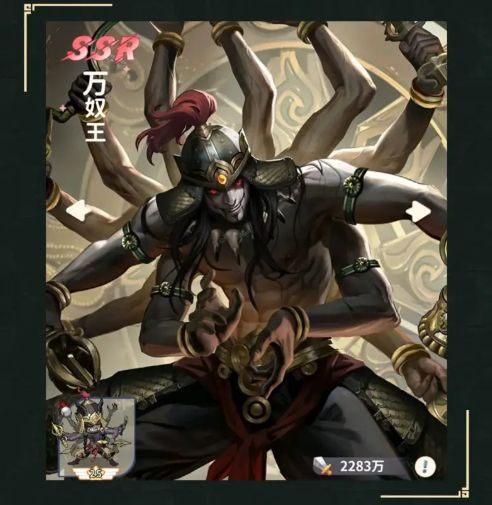 万奴王背景插画，描绘其端坐九龙棺中的画面，气氛诡谲神秘