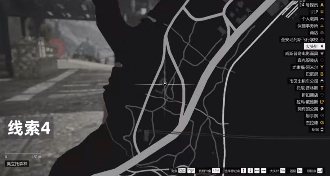 第四线索地图标注，山间小屋周围