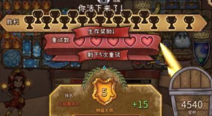 高段位对战界面特写，角色装备满配道具，战斗特效华丽，体现高水平竞技氛围