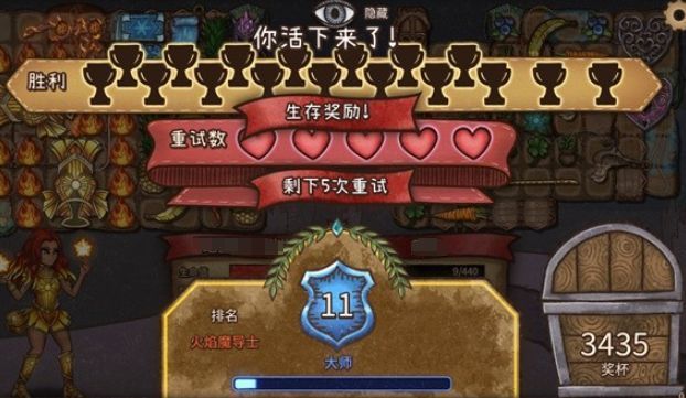 宗师段位专属徽章与排名榜截图，顶部显示稀有玩家ID，彰显竞技荣耀感