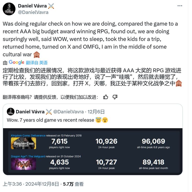Daniel Vavra发文解释自己并非有意挑衅，只是表达惊讶