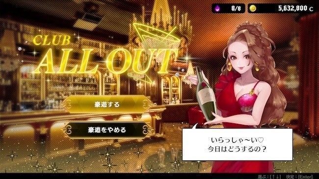 游戏主界面UI设计展示，风格暗黑华丽，功能分区明确