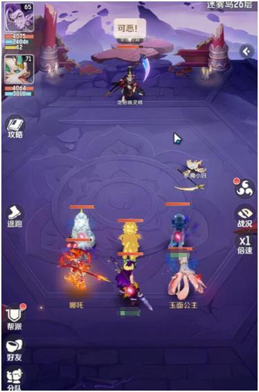 角色装备幽冥杖与灵风套，属性面板显示高命中与高速度，适合先手控场