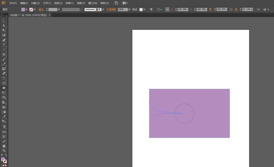 使用缩拢工具拖动图形边缘时的效果演示，线条明显向中心聚拢