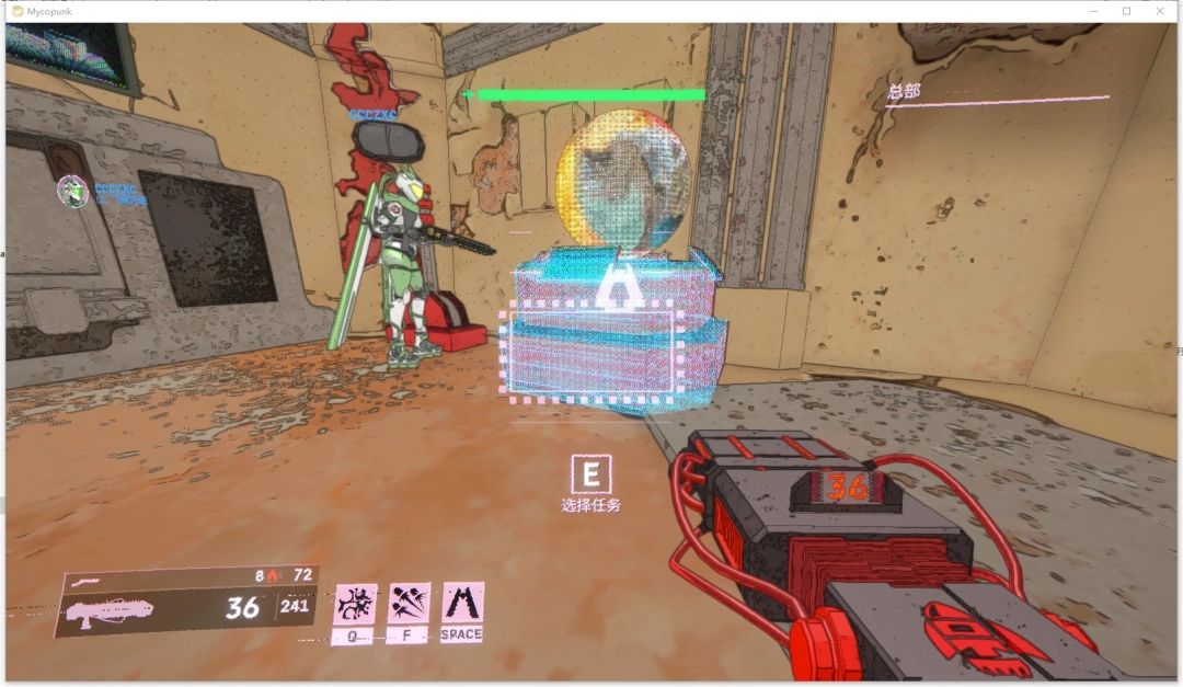 加入游戏界面，展示如何搜索并连接主机房间