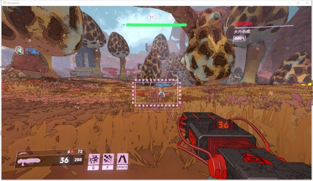 游戏内实际联机画面，四名玩家角色协同作战