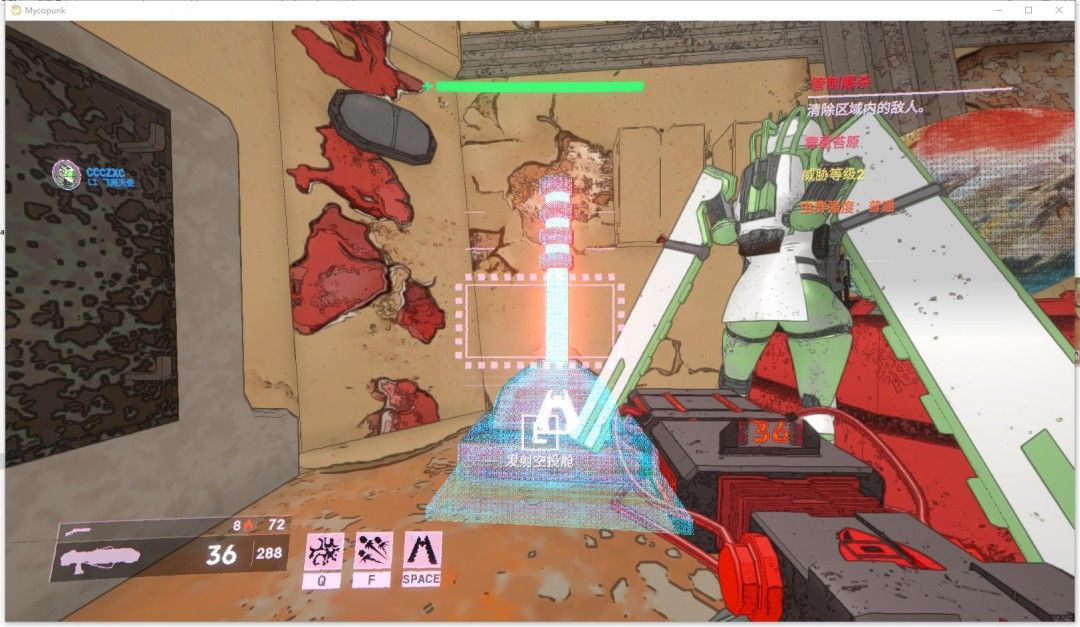 任务准备阶段截图，显示玩家状态同步界面