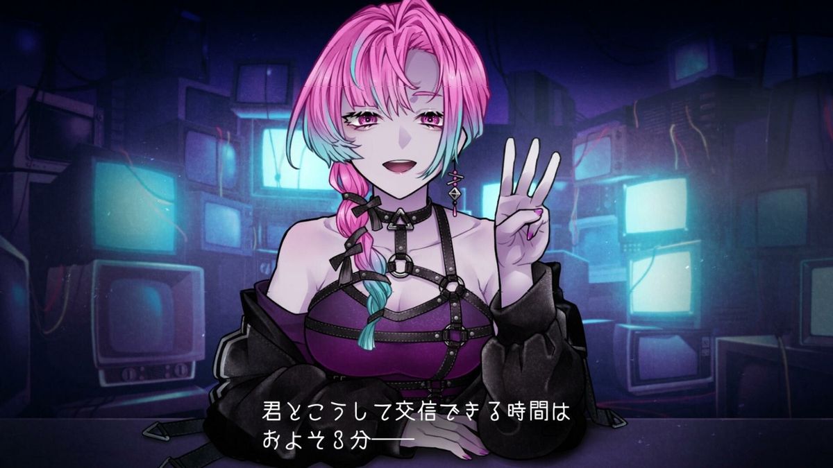 游戏中首个通话界面截图，屏幕中央漂浮着发光文字，四周是动态噪点效果