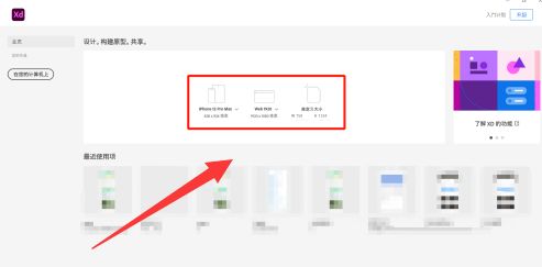 右侧属性面板高亮显示填充按钮，界面简洁直观