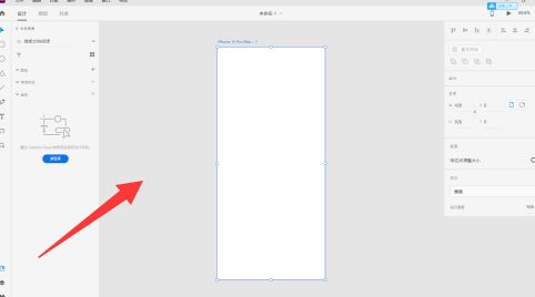 填充类型下拉菜单展开，显示包括纯色、线性渐变、径向渐变等多种选项