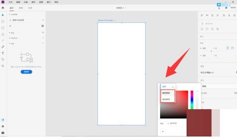 渐变编辑界面展示线性渐变效果，带有两个可调节的颜色滑块和方向控制线