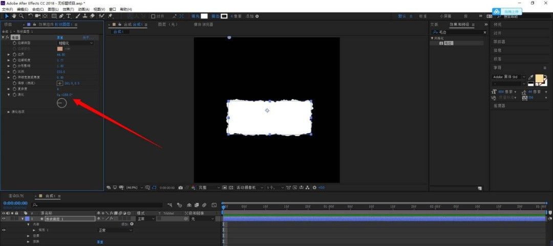 AE时间轴上为Evolution添加关键帧动画，毛边随帧变化呈现动态效果