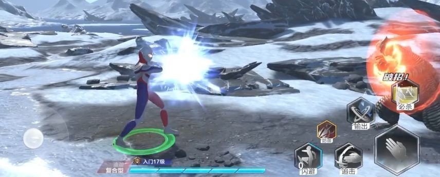 雷德王被击倒瞬间，尘土飞扬，奥特曼乘胜追击，画面动感十足