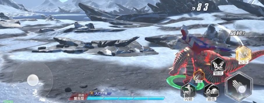 玩家操控奥特曼绕至雷德王背后发动背击，伤害数字暴增，特效炫酷