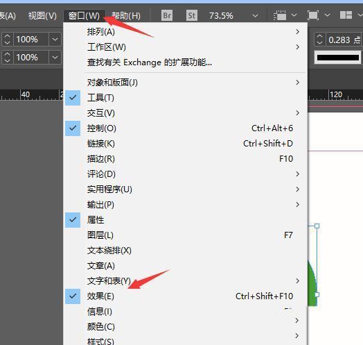 Adobe InDesign界面展示如何通过窗口菜单找到效果属性面板