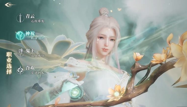 三大职业同屏战斗场景，鬼王冲锋、青云施法、神祝治疗，画面极具张力