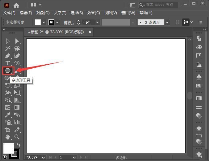 Illustrator中多边形工具位置及参数设置界面截图