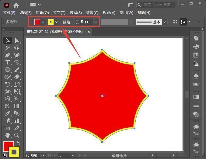 完成后的多边形内凹效果上色与描边设置示例图