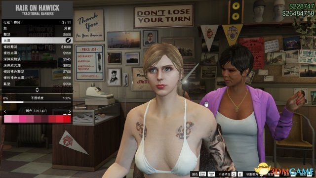 社区高赞捏脸作品排行榜局部截图