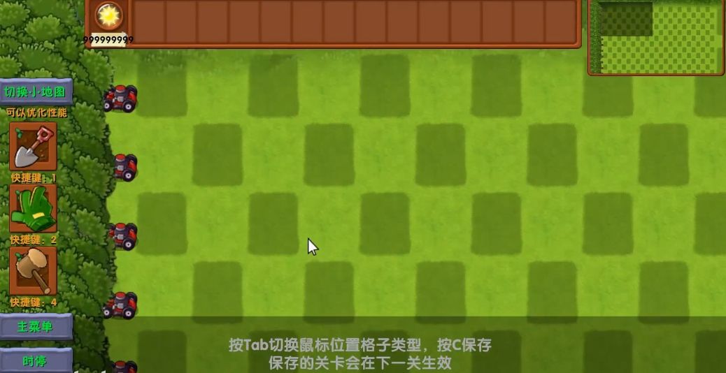 玩家正在调整僵尸出怪参数，界面显示多种僵尸类型和时间间隔设置选项