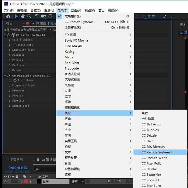 粒子初始状态预览图，显示基础粒子分布效果