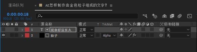 金粉文字细节放大图，清晰可见粒子纹理与光泽