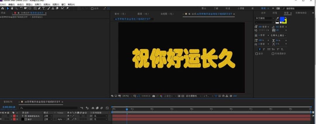 应用场景示意图，金粉文字叠加在游戏背景上极具冲击力