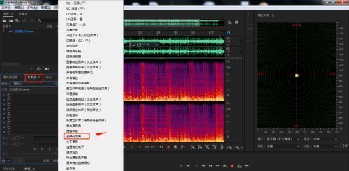 效果组面板中高亮显示“武器化效果”预设选项，鼠标指针悬停其上