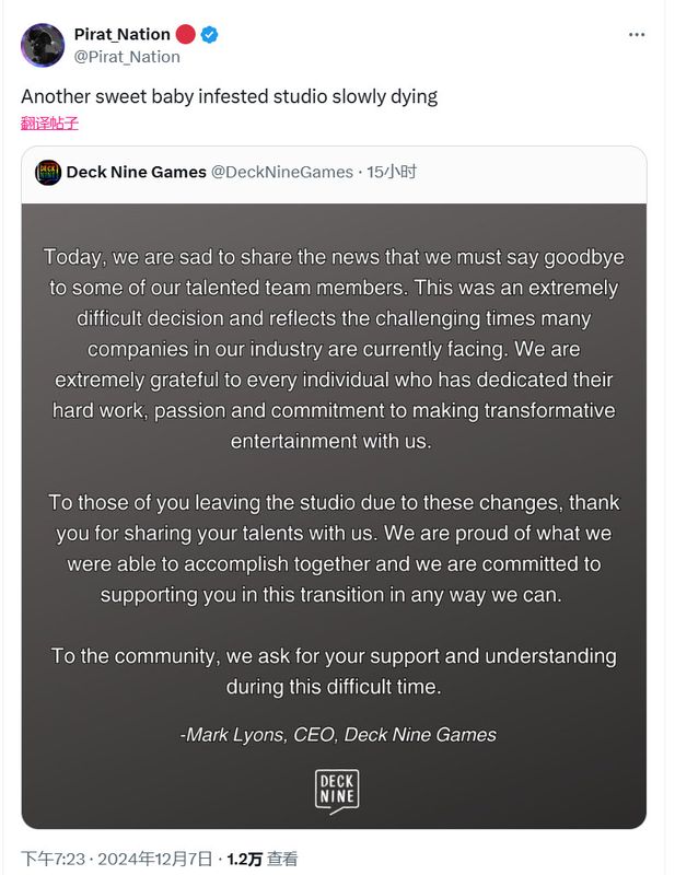 推特用户Priat_Nation发布关于Sweet Baby影响工作室运营的评论截图