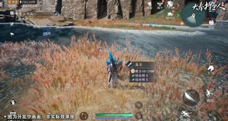 玩家角色站在药王谷中央据点圈内，头顶显示正在加速的占领进度条