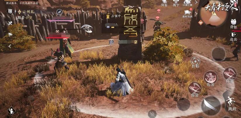 游戏内提示框显示“藏经山已归属【XX帮派】，保护期剩余23:59:59”