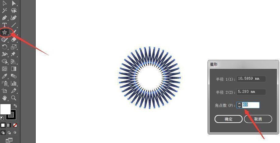 使用AI星形工具绘制角点数为40的复杂星形图形，边缘呈现细腻锯齿状