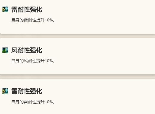 霸者之刃必杀技动画截图，剑光四溢特效华丽