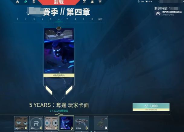 经验加成界面截图，显示高级通行证带来的额外10%经验增益效果