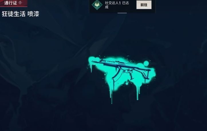 对比图展示普通与高级通行证奖励差异，突出高级版独有的稀有皮肤与经验加成图标