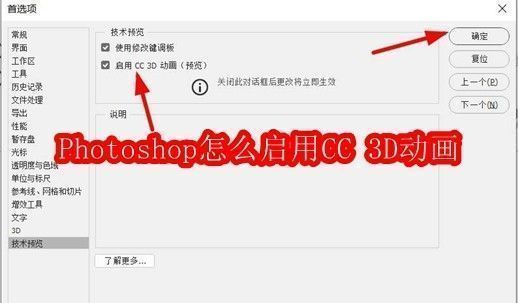 Photoshop界面展示，菜单栏清晰可见，背景为蓝色工作区