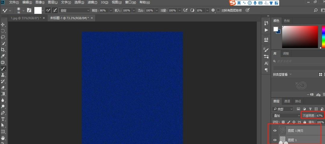 两个图层不透明度均调整至70%后的整体效果，磨砂质感细腻自然，过渡平滑