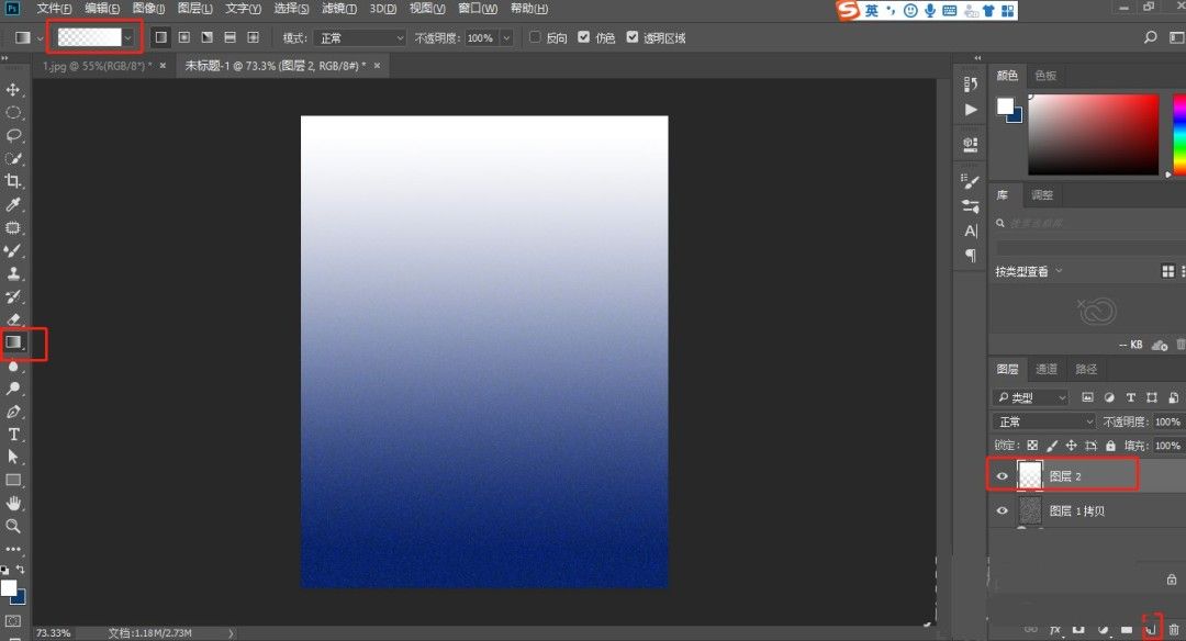 渐变工具设置界面，展示从黑到透明的径向渐变配置