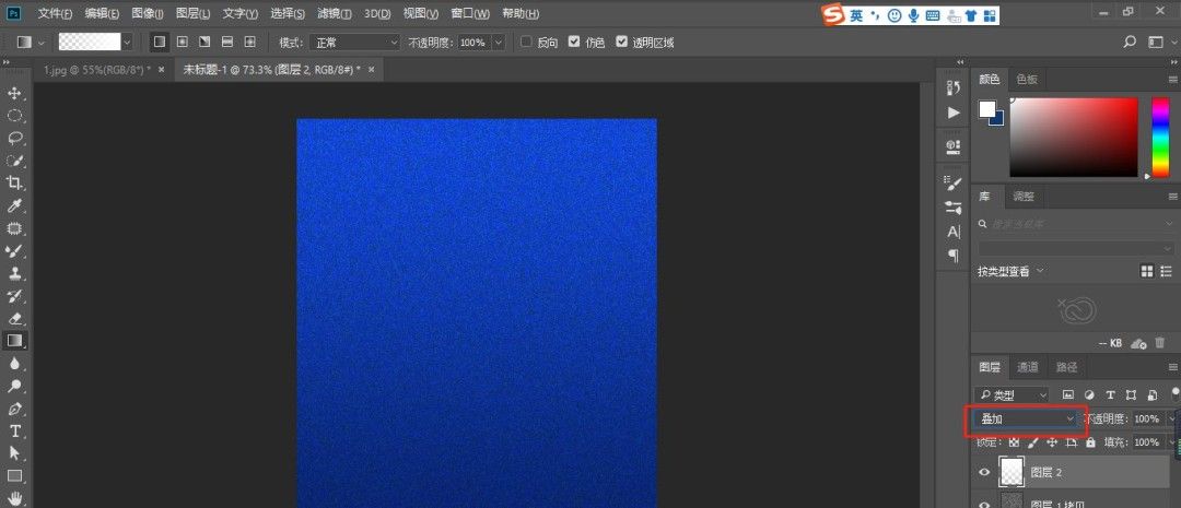 最终完成的磨砂背景效果，带有微妙光影变化，整体极具现代设计美感