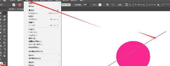 Illustrator对象菜单中路径选项展开状态，高亮显示分割下方对象选项