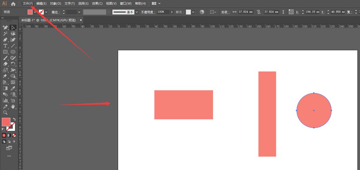 文档设置选项在AI中的具体位置截图