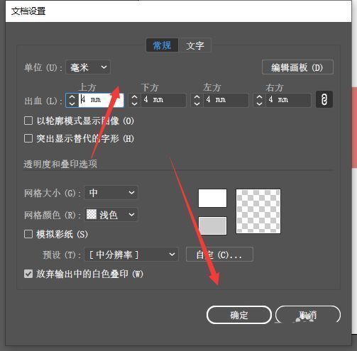 输入出血数值后的AI界面效果示意图