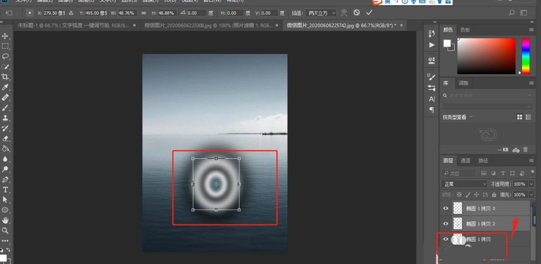 画布上显示三层不同大小的椭圆，构成初步波纹形态