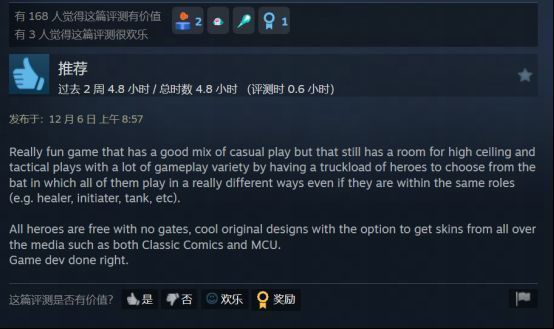 外网玩家评论截图，称‘Marvel Rivals is setting the new standard for hero shooters’
